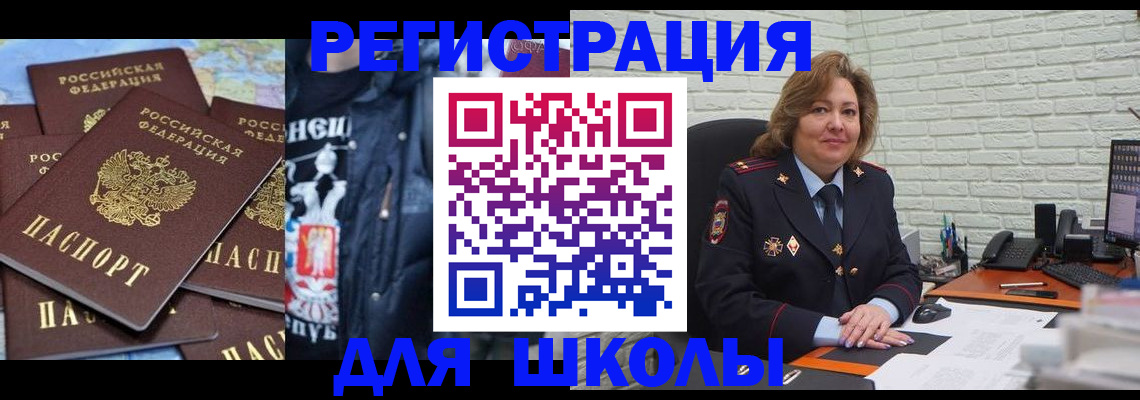 пропишу в квартире в Грязях